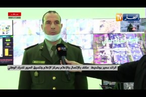 الرائد سمير بوشحيط: 5 طرق مغلقة بـ 5 ولايات بسبب تراكم الثلوج ..  الحيطة والحذر للسائقين