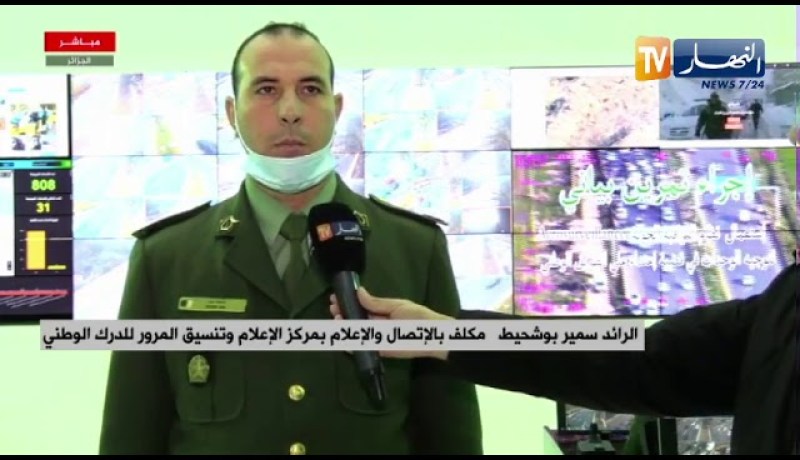 الرائد سمير بوشحيط: 5 طرق مغلقة بـ 5 ولايات بسبب تراكم الثلوج ..  الحيطة والحذر للسائقين