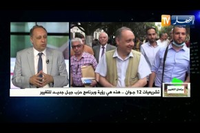 جيلالي سفيان: إن لم تكن هبة شعبية من أجل التغيير سيبقى الميدان فارغ  لأصحاب النظام السابق