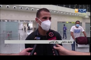 توفيق مخلوفي: راني فرحان كي وليت لبلادي..وأشكر الشعب الذي تضامن معي