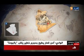 دفاع: الإرهابي”ر.السالك” يسلم نفسه للسلطات العسكرية بتمنراست