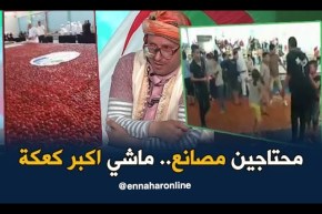 طالع هابط: الناس عندها أكبر مصنع أكبر جسر في العالم وفي الجزائر أكبر..  بهدلتونا