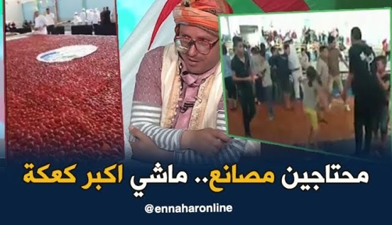 طالع هابط: الناس عندها أكبر مصنع أكبر جسر في العالم وفي الجزائر أكبر..  بهدلتونا