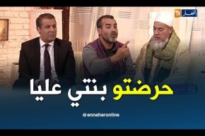 ما وراء الجدران: البراءة ضحية نزاع عائلتين