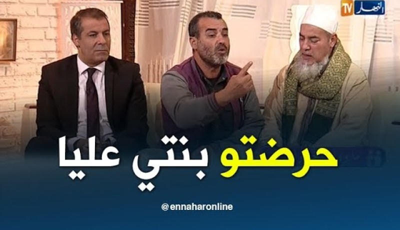 ما وراء الجدران: البراءة ضحية نزاع عائلتين