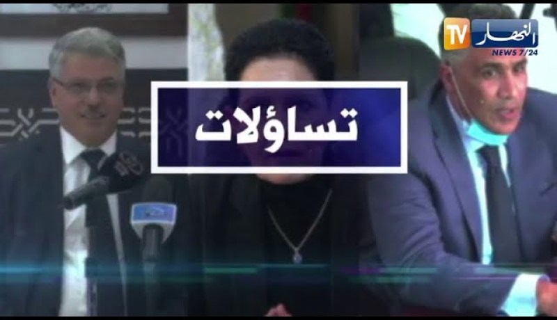 تساؤلات: رئيس الجمهورية يجري تعديلا حكوميا .. دمج وزارات وإلغاء أخرى