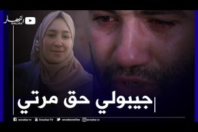 سطيف: مؤثر جدا..زوج يروي بحرقة كيف توفيت زوجته  بعد خطأ طبي بعيادة خاصة ويطالب السلطات بالتدخل