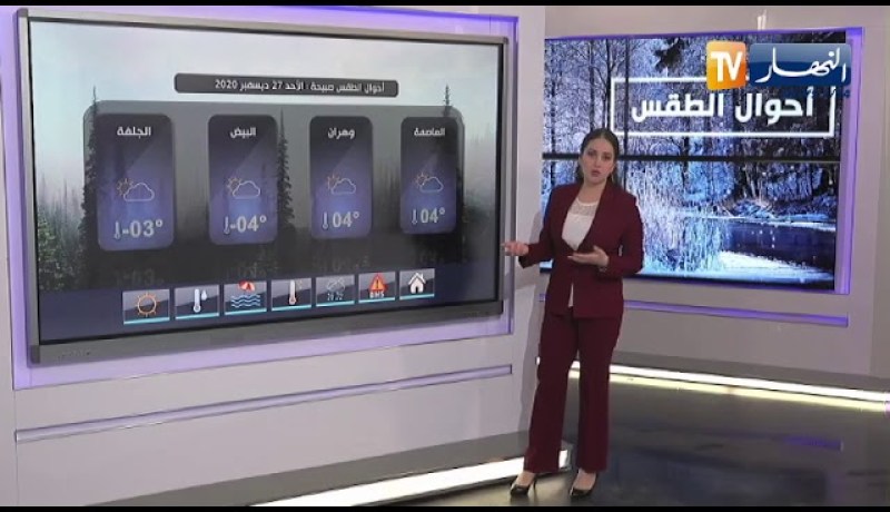 طقس: هبوب رياح قوية بسرعة تتعدى 40 كلم في الساعة على السواحل الوسطى والغربية