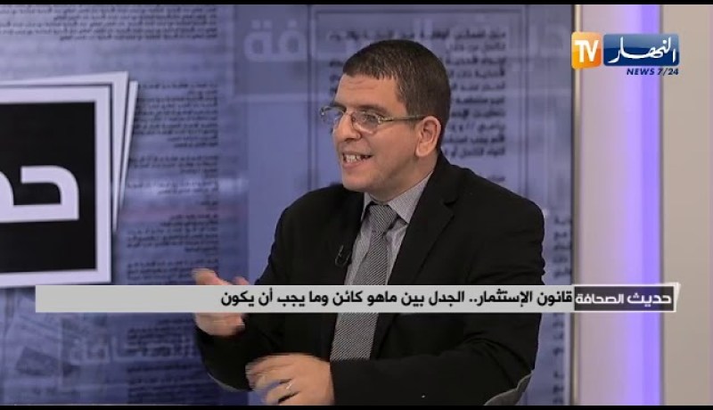 ضيف حديث الصحافة: ما بعد قانون المالية .. حماية القدرة الشرائية والحفاظ على الحركية الإقتصادية