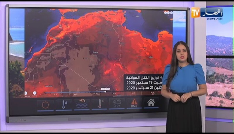 أحوال الطقس / إرتفاع درجات الحرارة على هذه المناطق