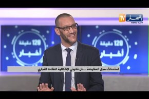 للحفاظ على القدرة الشرائية..نحو تعويض تكاليف النقل بالجنوب لتشمل الخضر والفواكه