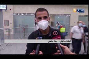 توفيق مخلوفي: تأجيل الأولمبياد أخلط حساباتي وأدخلني في روتين صعب