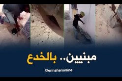 طالع هابط: عمارات opgi بواد سوف  تشكل خطر على ساكنيها