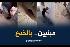 طالع هابط: عمارات opgi بواد سوف  تشكل خطر على ساكنيها