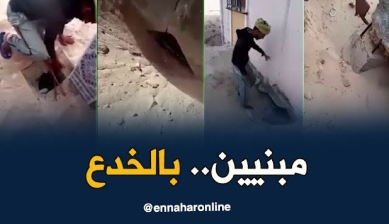 طالع هابط: عمارات opgi بواد سوف  تشكل خطر على ساكنيها