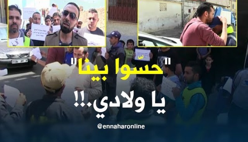 عين تموشنت : “حسوا بينا” ..رسالة عمّال النظافة للمواطنين !!