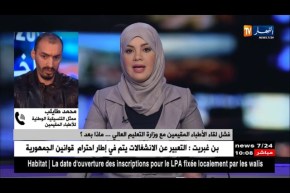 محمد طايلب :” أكثر من 98 % من الأطبّاء المقيمين أعلنوا عن مقاطعة الإمتحانات النهائية ..!”