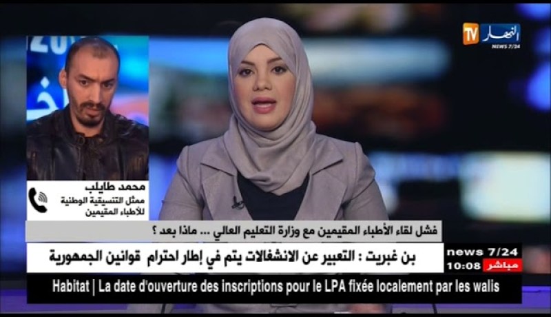 محمد طايلب :” أكثر من 98 % من الأطبّاء المقيمين أعلنوا عن مقاطعة الإمتحانات النهائية ..!”