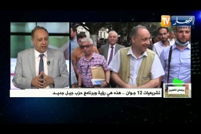 جيلالي سفيان: نحن لا ننتظر مشاركة كبيرة في الإنتخابات وبقوة القانون سيكون تغيير جذري في البرلمان