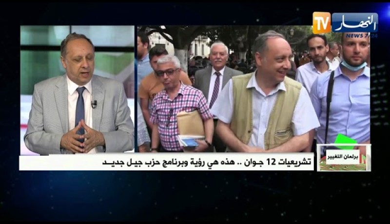 جيلالي سفيان: نحن لا ننتظر مشاركة كبيرة في الإنتخابات وبقوة القانون سيكون تغيير جذري في البرلمان