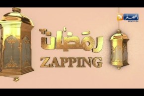zapping رمضان: نسب المشاهدة تدفع بالمنتجين للإستعانة بـ “sponsors”