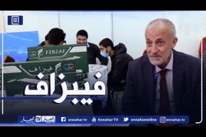 “فيبزاف” برنامج تربوي واحد.. ذكاءات متعددة