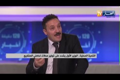 التنمية المحلية..الوزير الأول يشدد على توفير محلات لحاملي المشاريع