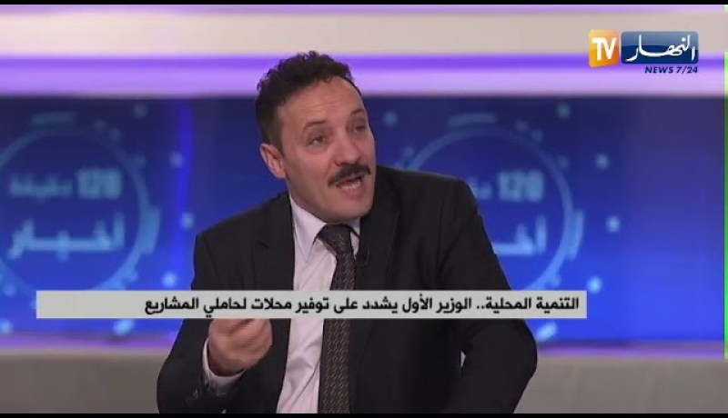 التنمية المحلية..الوزير الأول يشدد على توفير محلات لحاملي المشاريع