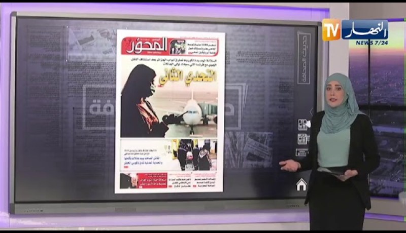 حديث الصحافة: وزير التعليم العالي يقيل مدير المطبوعات الجامعية