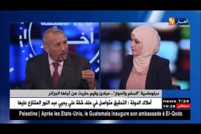 الجزائر تشارك باسطنبول لنصرة فلسطين…القضية الفلسطينية ليست سجل تجاري..!!