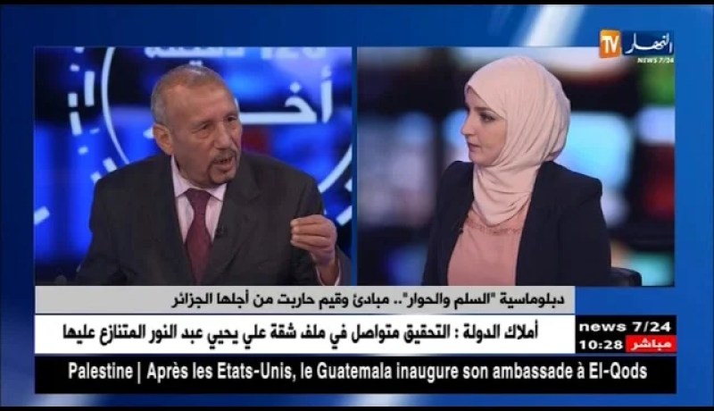 الجزائر تشارك باسطنبول لنصرة فلسطين…القضية الفلسطينية ليست سجل تجاري..!!