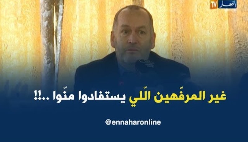 رئيس بعثة صندوق النقد الدّولي للجزائر: ” على الجزائر التخلّي عن سياسة الدّعم المطبّقة !! “