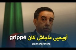 علي حداد: غياب أويحيى عن الصالون كان بسبب مرض الزكام