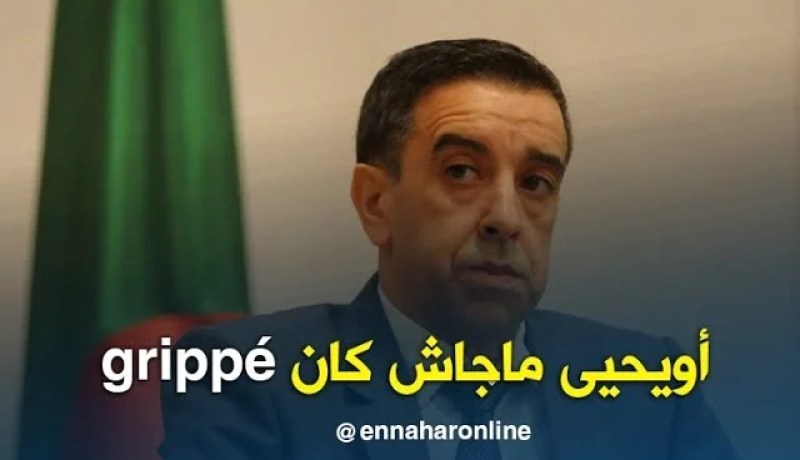 علي حداد: غياب أويحيى عن الصالون كان بسبب مرض الزكام
