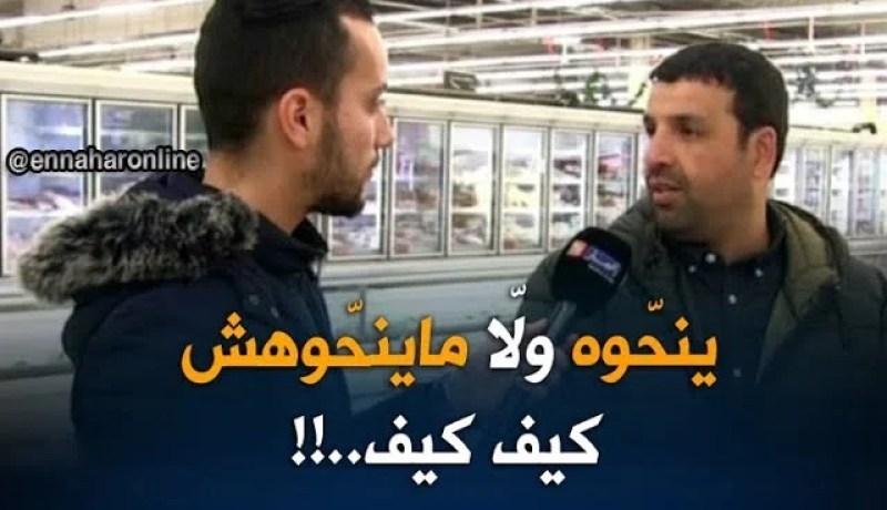 صريح جدا/نحو وقف إستيراد الأسماك المجمّدة في الجزائر .. بين مؤيّد ومعارض !!