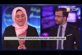 الصحة والأنترنت .. أطباء يطلقون مبادرات للتوعية خلال الشهر الفضيل