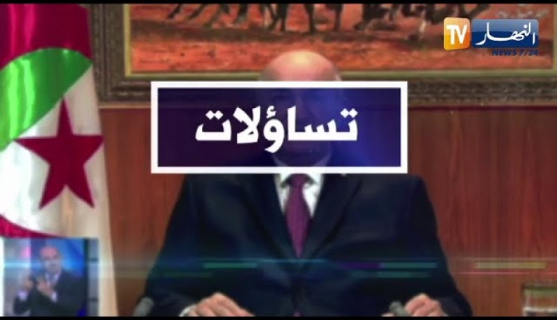 تساؤلات: تنمية الجنوب .. أهم أولويات وتوصيات الرئيس تبون