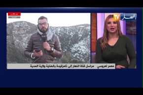 مراسل النهارإلى المدية: عملية البحث متواصلة “موسى بلعيد” المفقود بجبال الضاية  بـ “تيمزقيدة”