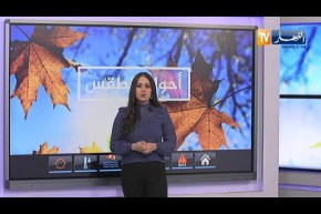 أحوال الطقس / ثلوج على المرتفعات التي تفوق علوها 1400 متر..التفاصيل