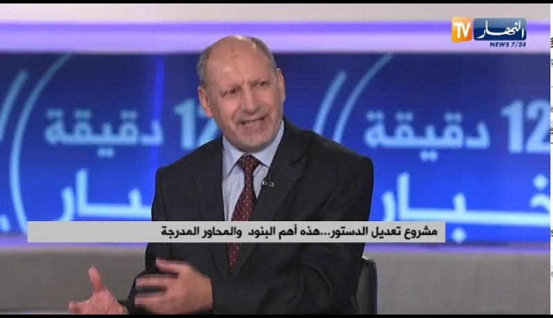 مشروع تعديل الدستور..ماهي الآليات الرقابية التي يمتلكها البرلمان لمراقبة عمل الحكومة ؟