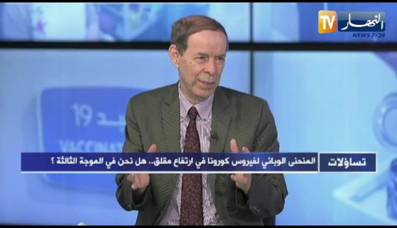 البروفيسور مصطفى خياطي: العدوى في إفريقيا لم تكن بنفس الشراسة كأوروبا والأبحاث متواصلة لتفسير ذلك