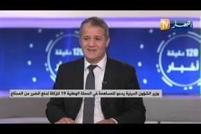 مطالب بتفعيل الزكاة كآلية لتمويل ودعم المؤسسات الصغيرة والمتوسطة