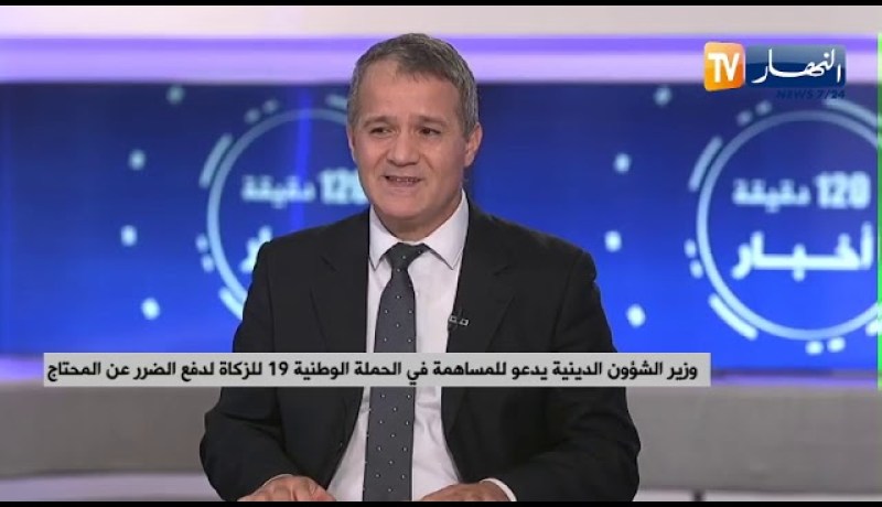 مطالب بتفعيل الزكاة كآلية لتمويل ودعم المؤسسات الصغيرة والمتوسطة