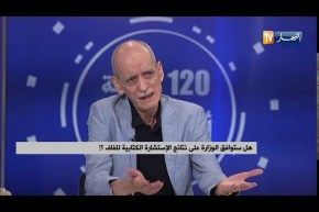 محفوظ قرباج:  تم تضييع المال والوقت والجهد دون الوصول لحل حول مستقبل البطولة