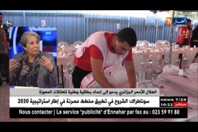 الهلال الأحمر الجزائري يدعوإلى إعداد بطاقية وطنية للعائلات المعوزة