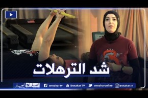 النهار ON: تمارين رياضية لشد ترهلات الذراعين
