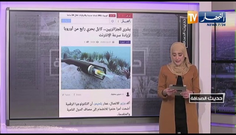 حديث الصحافة: ضعف الأنترنت يفشل مشروع “التعليم عن بعد” في المؤسسات الجامعية !