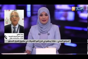 المجتمع المدني هكذا يساهم في شرح أهم التعديلات في مشروع تعديل الدستور