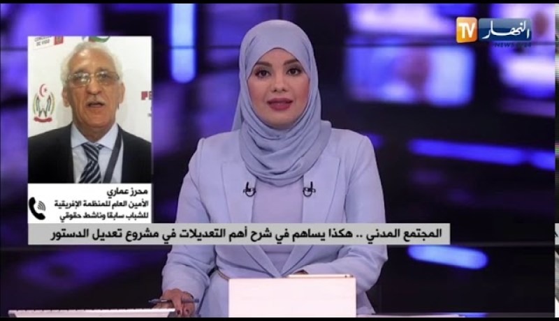 المجتمع المدني هكذا يساهم في شرح أهم التعديلات في مشروع تعديل الدستور