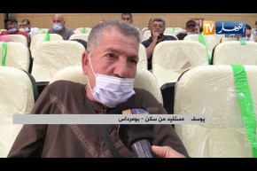 بومرداس: توزيع 3283 وحدة سكنية من مختلف الصيغ السكنية